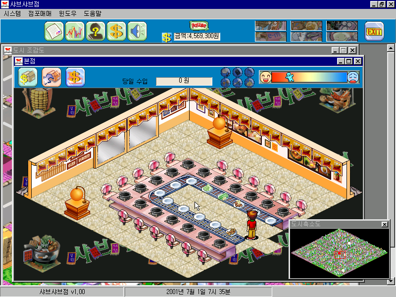 온라인탑골공원 으르신들이 했었던 민속CD놀이 | 인스티즈