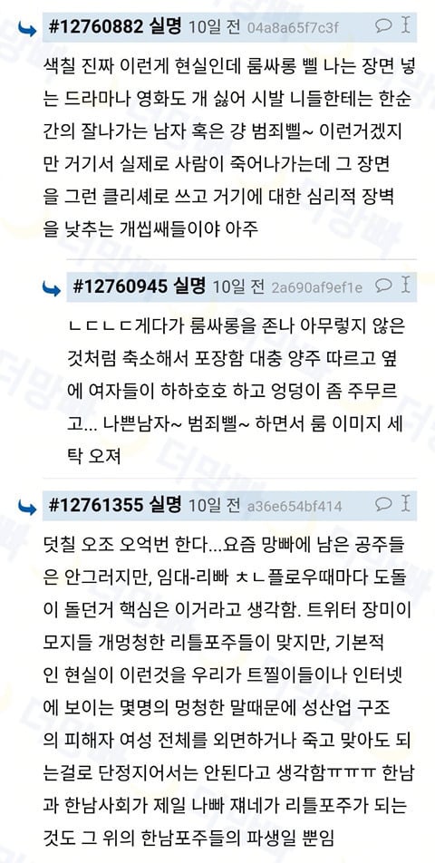 화류계 들은 이야기 많은데 물어보면 썰 풀어줄게.jpg | 인스티즈