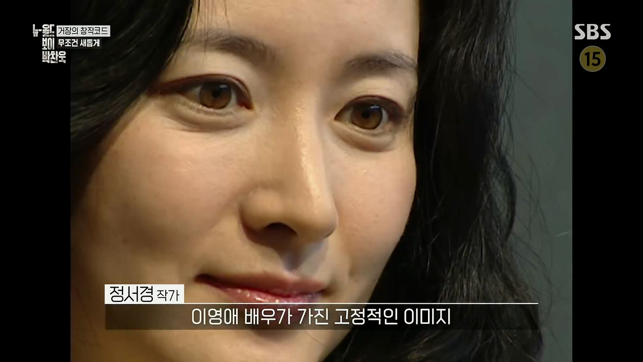 박찬욱 : 아불싸, 이내 치명적인 단점이 발견되었다 데뷔작 이래 내 영화는 언제나 2남 1녀 인물 구성을 취해왔다.jpg | 인스티즈