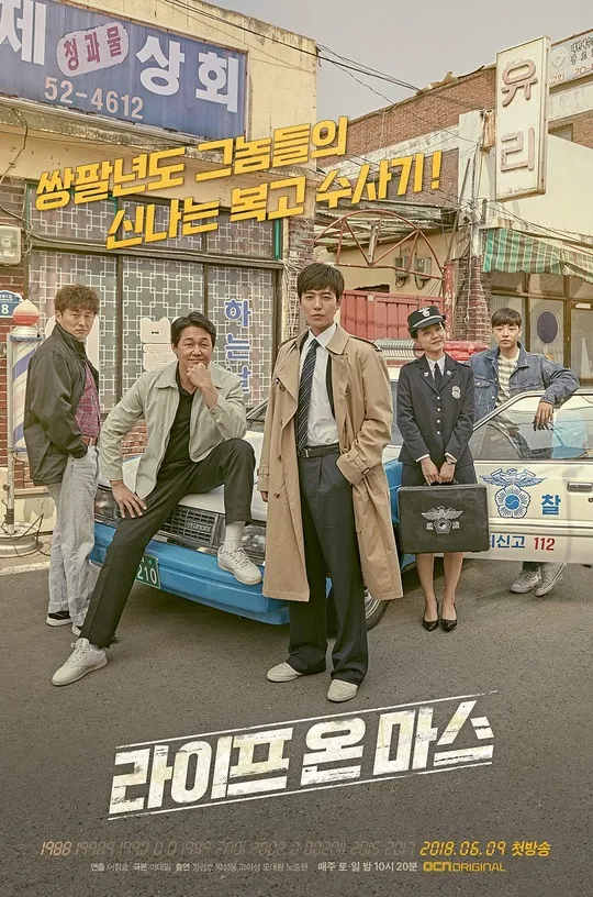 장르물 좀 안다는 한드덕들이 무조건 본 드라마 | 인스티즈