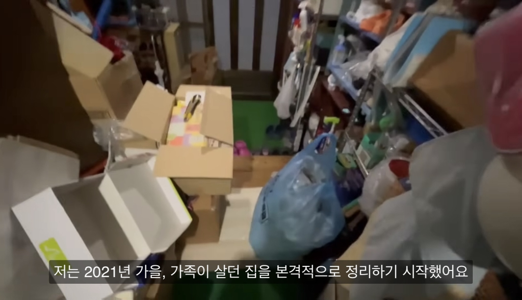 28년 넘게 정리안한 맥시멀리스트 부모님 집 4년에 걸쳐 정리한 딸 | 인스티즈