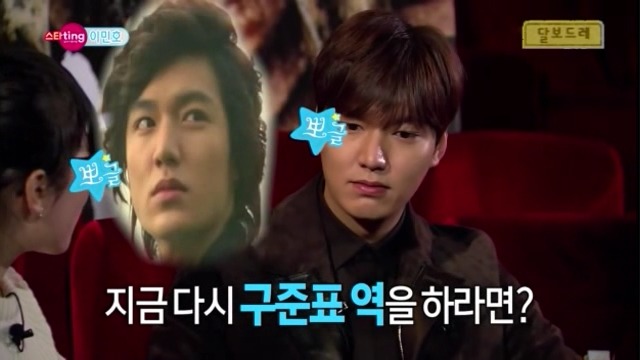 이민호가 꽃보다 남자를 다시 못 보는 이유.jpg | 인스티즈