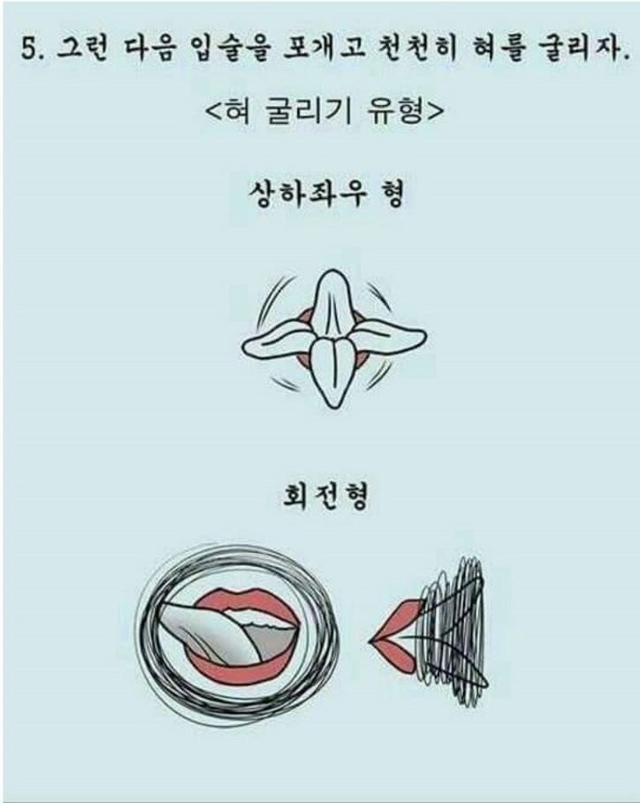 모쏠들을 위해 키스하는 법 알려줍니다 | 인스티즈