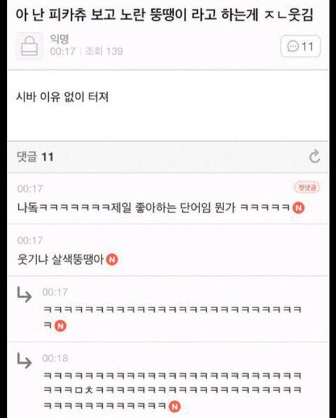 친구가 공무원 시험에 합격해 동사무소에 첫 출근했다 | 인스티즈