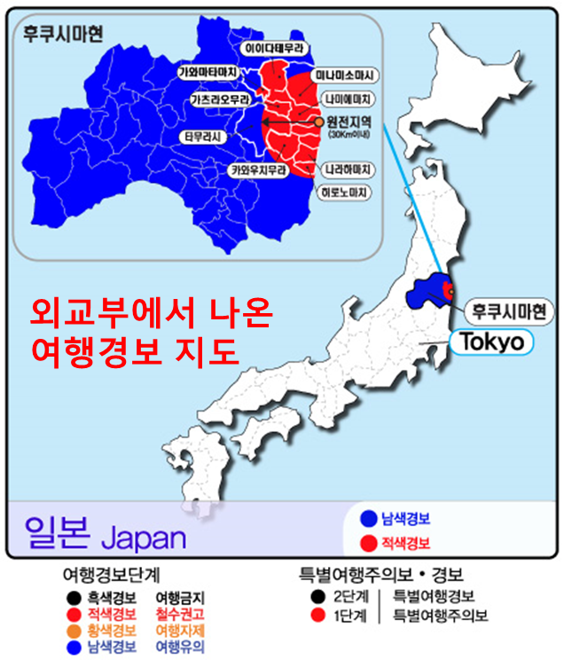 최근 디시에 올라온 후쿠시마 여행 후기.jpg | 인스티즈
