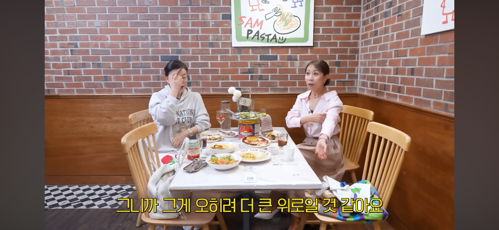 정선희가 최화정식 위로가 정말 고마웠던 이유 | 인스티즈