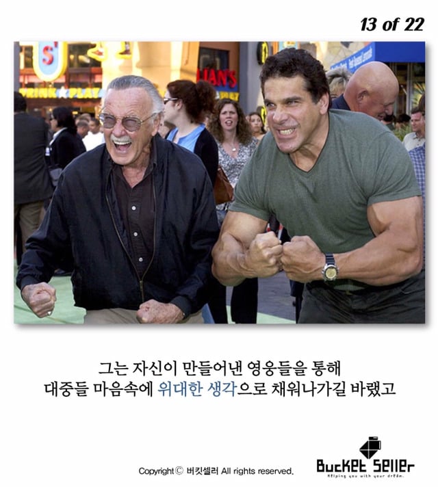 마블영화속에 자주 등장하는 할아버지의 정체 | 인스티즈