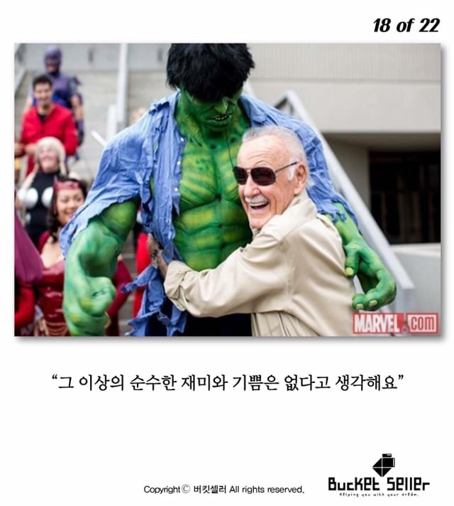 마블영화속에 자주 등장하는 할아버지의 정체 | 인스티즈