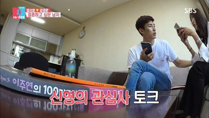 여자친구의 기분온도계를 맞춰주는 남자.jpg | 인스티즈