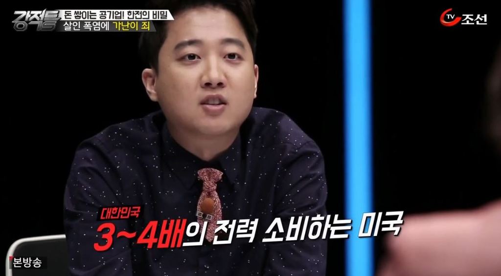 이준석 배나사 대표가 말하는 대한민국이 1인당 생산량이 낮은 원인 | 인스티즈