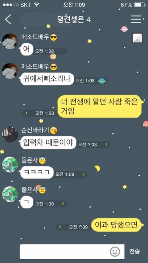 이과 망했으면.jpg 모음집 | 인스티즈