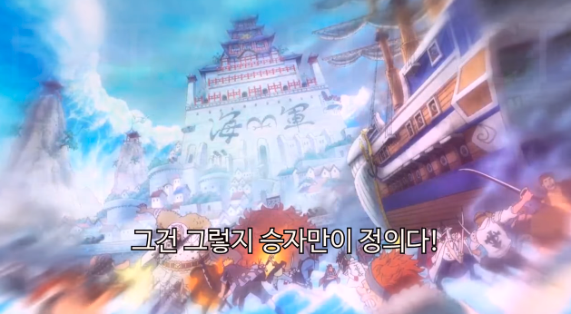 원피스 최고의 명대사는? | 인스티즈