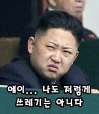 이시간 풍자와 해학의민족 클라스 jpg | 인스티즈