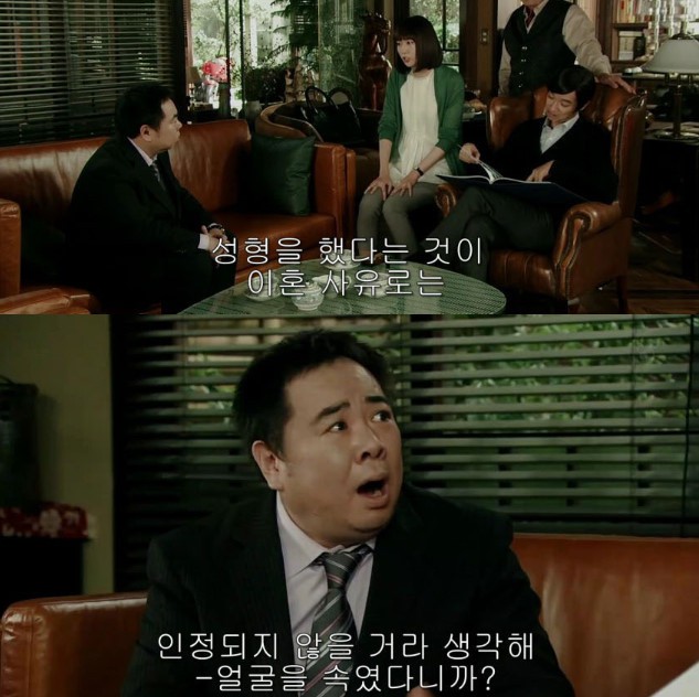 아내의 성형은 이혼 사유?.jpg | 인스티즈