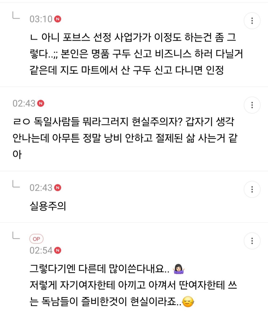 독일애들 프로포즈 다이아 크기 진짜 ㅋㅋㅋㅋㅋ | 인스티즈
