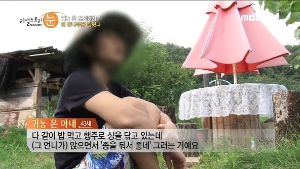 여성귀농인의 현실을 보여준 어제자 리얼스토리.jpg | 인스티즈