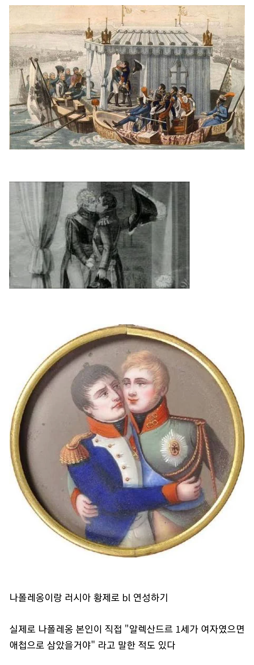 19세기 귀부인들의 은밀한 취미 | 인스티즈