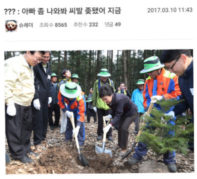 이시간 풍자와 해학의민족 클라스 jpg | 인스티즈