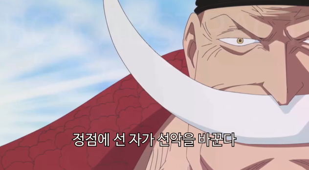 원피스 최고의 명대사는? | 인스티즈