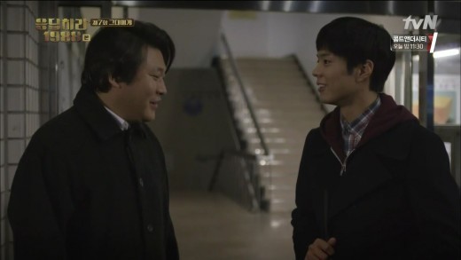 [응답하라1988] 최무성의 이별과 사랑방식 | 인스티즈