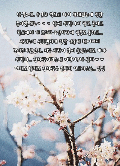  어사 매익 프로젝트: 당신의 첫사랑은 안녕하십니까? | 인스티즈