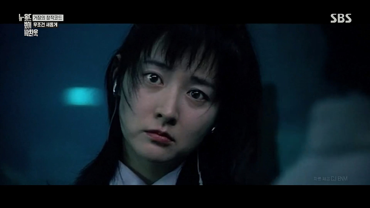 박찬욱 : 아불싸, 이내 치명적인 단점이 발견되었다 데뷔작 이래 내 영화는 언제나 2남 1녀 인물 구성을 취해왔다.jpg | 인스티즈