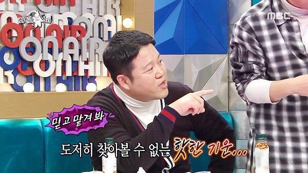 요즘 유행하는 스타일로 변신한 김국진 레전드.jpgif | 인스티즈