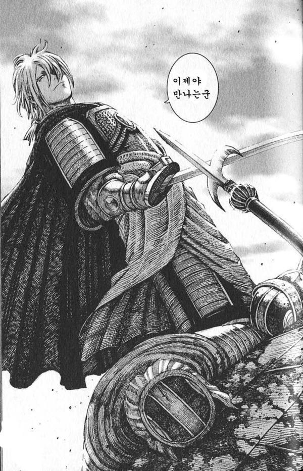 [만화] 아는 사람만 아는 삼국지 만화 화봉요원 등장인물 | 인스티즈