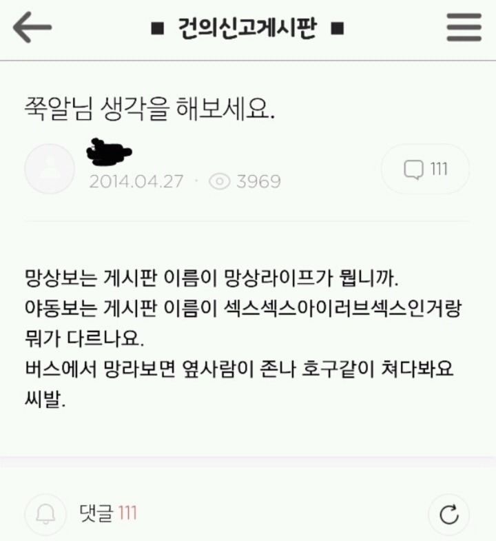 건게웃 레전드 모음 .JPG | 인스티즈