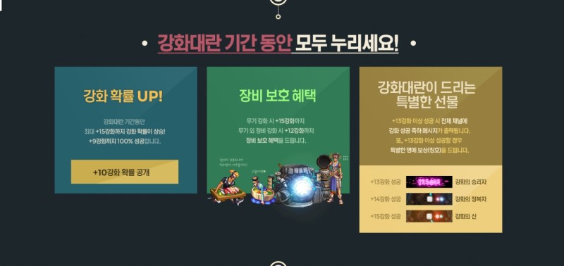 던파 유저 떡락한 이유.jpg | 인스티즈