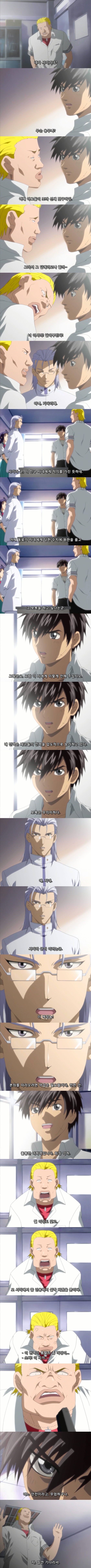 [풀메탈패닉] - 테러리스트와의 협상.jpg | 인스티즈