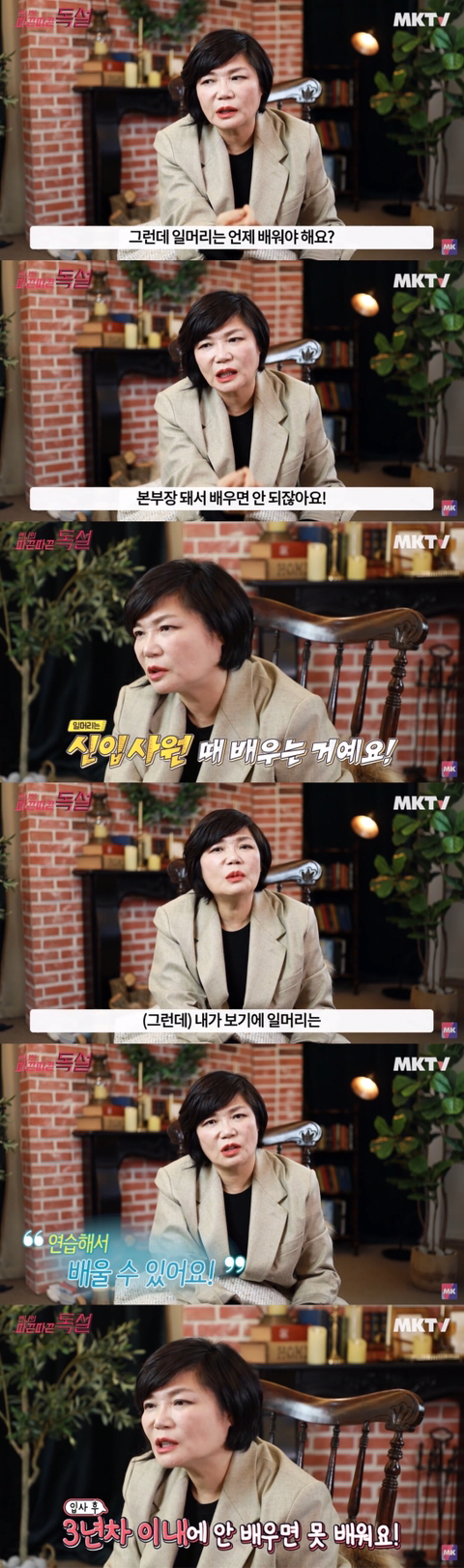 일머리 없는 사람 특징과 일머리 기르는 법 (+조언) | 인스티즈