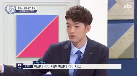 일본인 오오기가 신신당부하는 일본여행 팁.jpg | 인스티즈