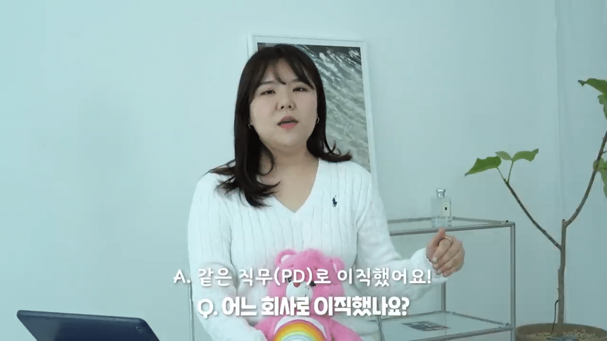 문명특급 '야니'님 퇴사 이유와 이직한 회사 | 인스티즈