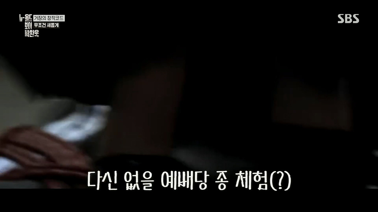 박찬욱 : 아불싸, 이내 치명적인 단점이 발견되었다 데뷔작 이래 내 영화는 언제나 2남 1녀 인물 구성을 취해왔다.jpg | 인스티즈