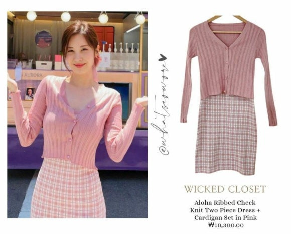 소녀시대 서현의 옷가격 | 인스티즈