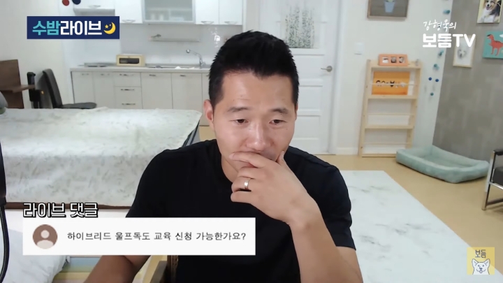 강형욱이 말하는 늑대를 집에서 키울 수 없는 이유 | 인스티즈