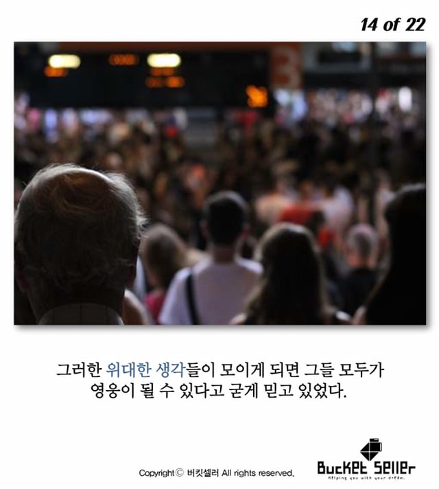 마블영화속에 자주 등장하는 할아버지의 정체 | 인스티즈