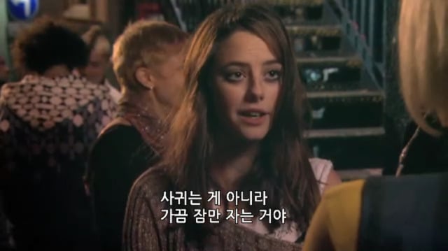 [스킨스] 에피가 처음부터 프레디를 사랑했다는걸 보여준 장면 | 인스티즈