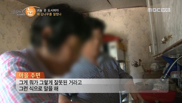 여성귀농인의 현실을 보여준 어제자 리얼스토리.jpg | 인스티즈