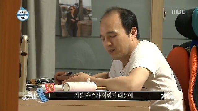 사주가 박복해도 너무 박복한 남자연예인.jpg | 인스티즈