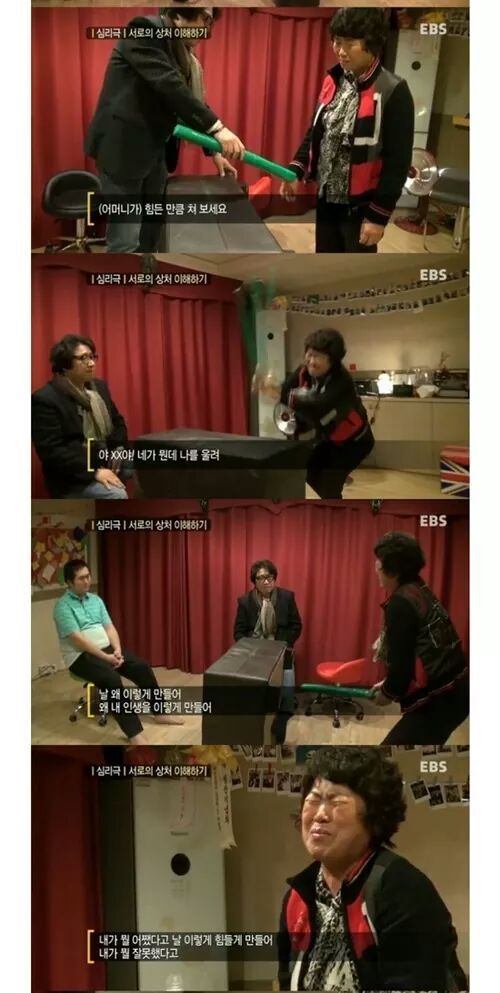 EBS 달려졌어요 역대급 고구마 | 인스티즈