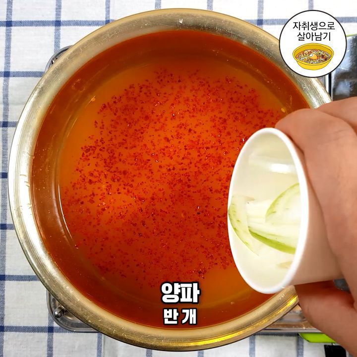 집에서 간단하게 고깃집 된장찌개 만들기 | 인스티즈