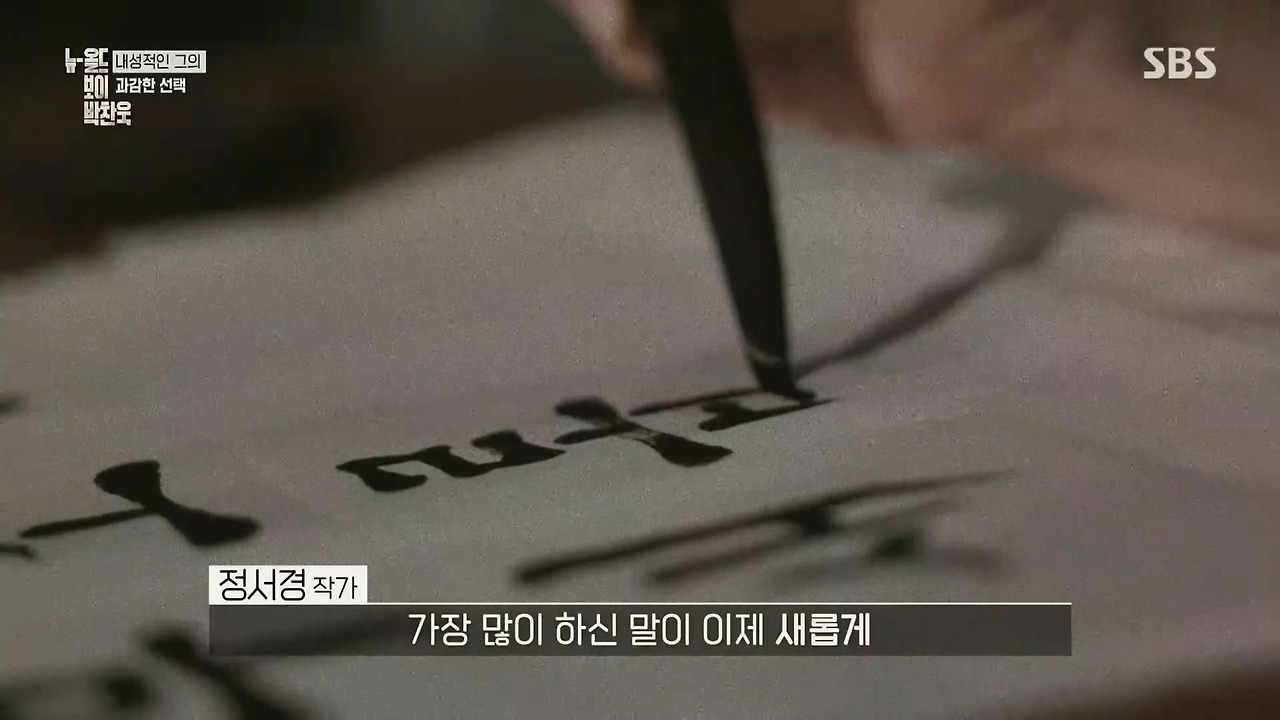 박찬욱 : 아불싸, 이내 치명적인 단점이 발견되었다 데뷔작 이래 내 영화는 언제나 2남 1녀 인물 구성을 취해왔다.jpg | 인스티즈