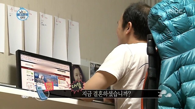 사주가 박복해도 너무 박복한 남자연예인.jpg | 인스티즈