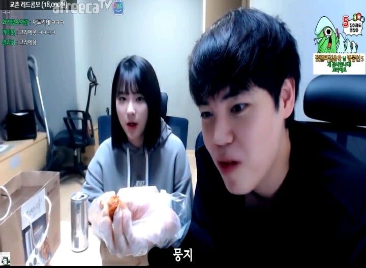 아프리카TV 전 스타 프로게이머 김윤환 여자친구.jpg | 인스티즈