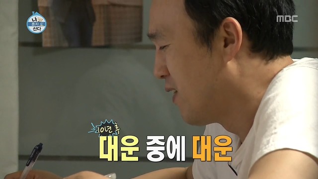 사주가 박복해도 너무 박복한 남자연예인.jpg | 인스티즈