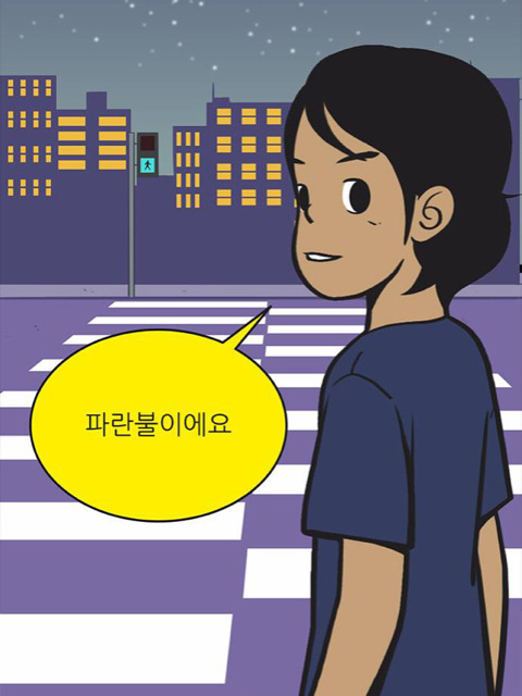 재미로 해본 네이버 웹툰 ' 유미의 세포들 ' 가상캐스팅 스압주의.jpg | 인스티즈