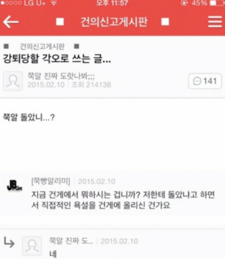 건게웃 레전드 모음 .JPG | 인스티즈