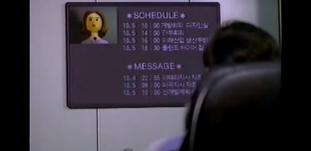 그때 그 시절.... 1990년대 초반에 상상했던 2006년도 '미래' 모습 | 인스티즈